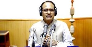 वन आधारित गतिविधियों में देश में प्रथम होगा मध्यप्रदेश