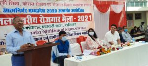 आत्मनिर्भर मध्यप्रदेश के तहत जिला स्तरीय रोजगार मेला शुरू।