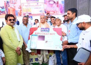 मुख्यमंत्री ने रीपा उत्पादों की बिक्री के लिए चैट बोट का किया शुभारंभ : रीपा के उद्यमी आसानी से बेच सकेंगे अपने उत्पाद