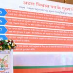 उप मुख्यमंत्री अरुण साव ने कार्यशाला में खुद संभाली प्रशिक्षण की कमान, पीपीटी के जरिए सवा घंटे तक साझा किया शहरों के विकास का रोडमैप