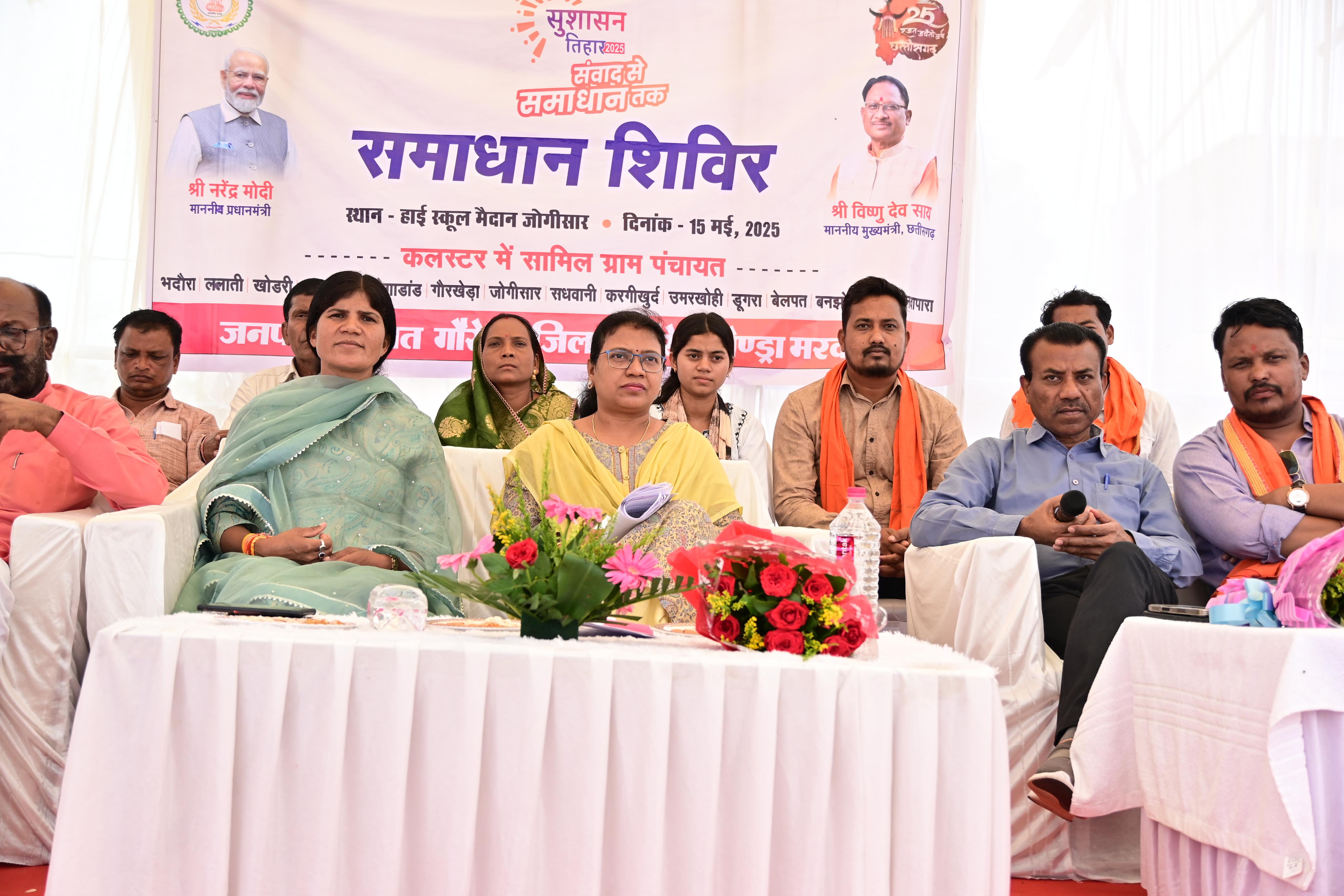 अंतिम छोर तक पात्र हितग्राहियों को मिलना चाहिए योजनाओं का लाभ: कलेक्टर