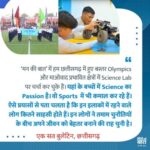 मन की बात में दंतेवाडा की बात: पीएम मोदी ने जताई खुशी