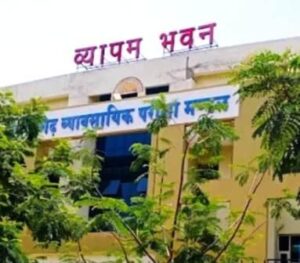 परीक्षा केन्द्र में अभ्यर्थियों के लिए आवश्यक दिशा-निर्देश