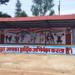 खेलो इंडिया ट्राइबल गेम्स : बस्तरवासियों को देखने मिलेंगे एथलेटिक्स के रोमांचक मुकाबले