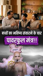 मनो साधना शिविर के माध्यम से संवर रहा बच्चों का भविष्य