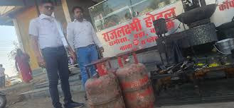  होटलों में घरेलू गैस के अवैध उपयोग पर सख्त कार्रवाई