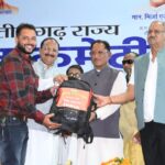  मुख्यमंत्री विष्णु देव साय ने हज यात्रियों को वितरित किया फर्स्ट एड किट: सफल हज यात्रा के लिए शुभकामना देकर यात्रियों का किया स्वागत