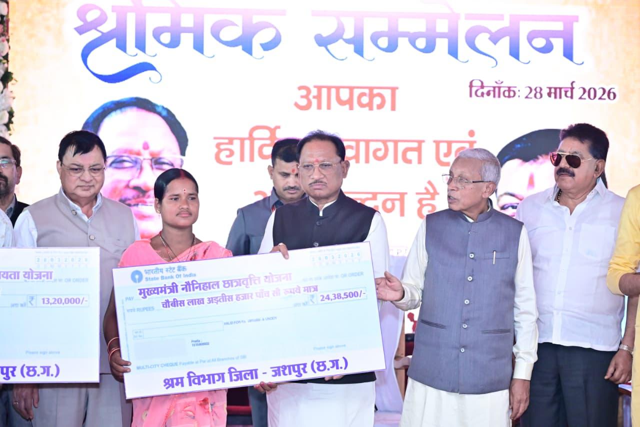 1 मई अंतर्राष्ट्रीय श्रमिक दिवस पर विशेष : हर हाथ को काम, हर श्रमिक को सम्मान: विष्णु देव सरकार की प्रतिबद्धता