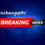 राज्य सुरक्षा अधिनियम के तहत प्रशासन की बड़ी कार्रवाई, दो आदतन आरोपियों पर 6 माह का जिलाबदर आदेश