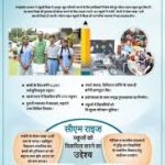 शासकीय औद्योगिक प्रशिक्षण संस्था बटेरा के छात्रों से गैर शैक्षणिक कार्य कराए जाने के फलस्वरूप प्राचार्य राजेश कुर्रे निलंबित