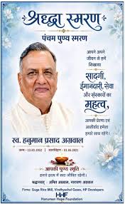ऑपरेशन सिंदूर की प्रथम वर्षगांठ पर मुख्यमंत्री विष्णुदेव साय ने वीर सैनिकों को किया नमन