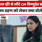 कलेक्टर संतन देवी जांगड़े ने नगर विकास की व्यवस्थाओं का लिया जायजा, पेयजल, यातायात और हसिया नदी फ्रंट विकास पर दिए अहम निर्देश
