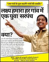 कलेक्टर ने प्रदेश में एडवांसमेंट इंडेक्स 2.0 के अंतर्गत उत्कृष्ट प्रदर्शन करने पर ग्राम पंचायत मंदरौद और ग्राम पंचायत खम्हरिया के सरपंच को प्रशस्ति पत्र देकर किया सम्मानित
