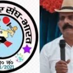 राष्ट्रीय पत्रकार संघ भारत का भव्य ऐतिहासिक प्रदेशिक विशाल शपथ ग्रहण