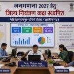  प्राकृतिक आपदा से जनहानि के दो मामलों में परिजनों को 8 लाख रुपए की आर्थिक सहायता स्वीकृत