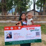  सुशासन तिहार बना ललिता के लिए खुशी का आधार : मिला आयुष्मान कार्ड का सुरक्षा कवच