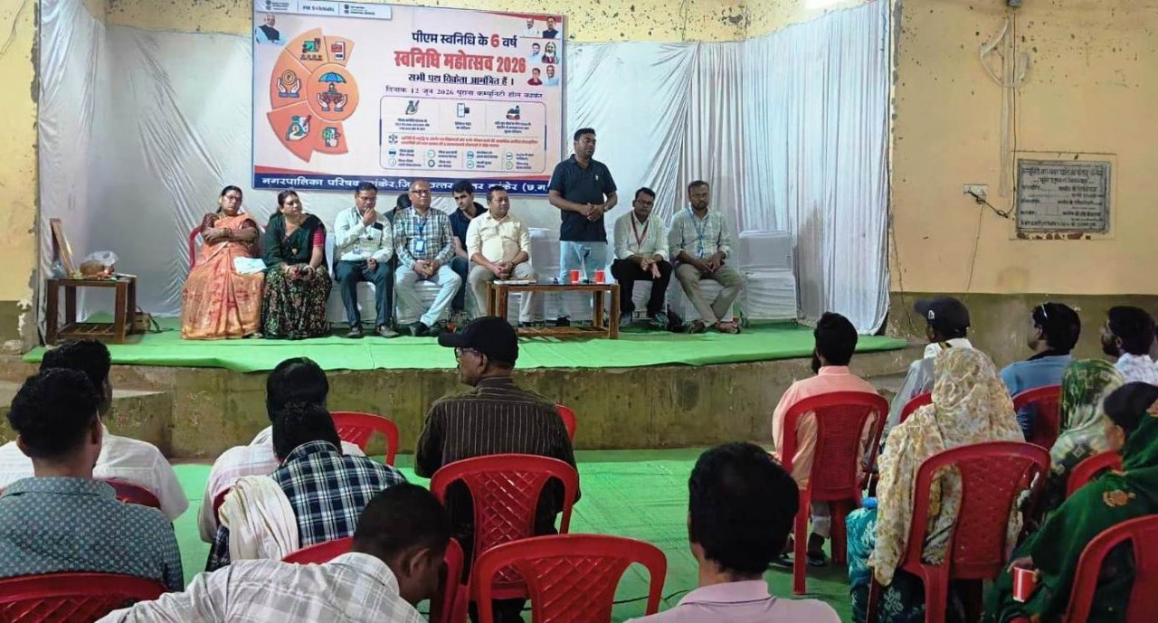 प्रधानमंत्री स्वनिधि लोन महोत्सव में बड़ी संख्या में शामिल हुए शहरी पथ विक्रेता
