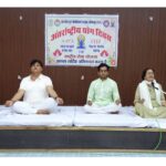 संत गहिरा गुरु विश्वविद्यालय में उत्साह एवं गरिमा के साथ मनाया गया अंतर्राष्ट्रीय योग दिवस