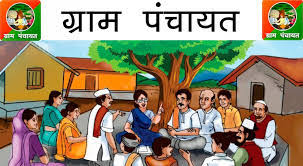 प्रदेश के सभी ग्राम पंचायतों में 24 जून को होगी ग्राम सभा