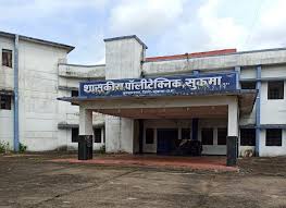 शासकीय पॉलीटेक्निक कॉलेज सुकमा में प्रवेश प्रारम्भ