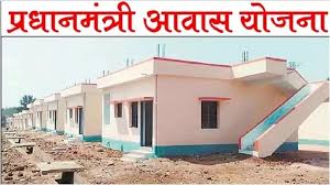 प्रधानमंत्री आवास की राशि लेकर निर्माण नहीं करने वालों पर होगी कार्यवाही