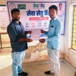 सेवा सेतु केंद्र से राज कुमार को समय पर मिले आय, जाति एवं निवास प्रमाण-पत्र