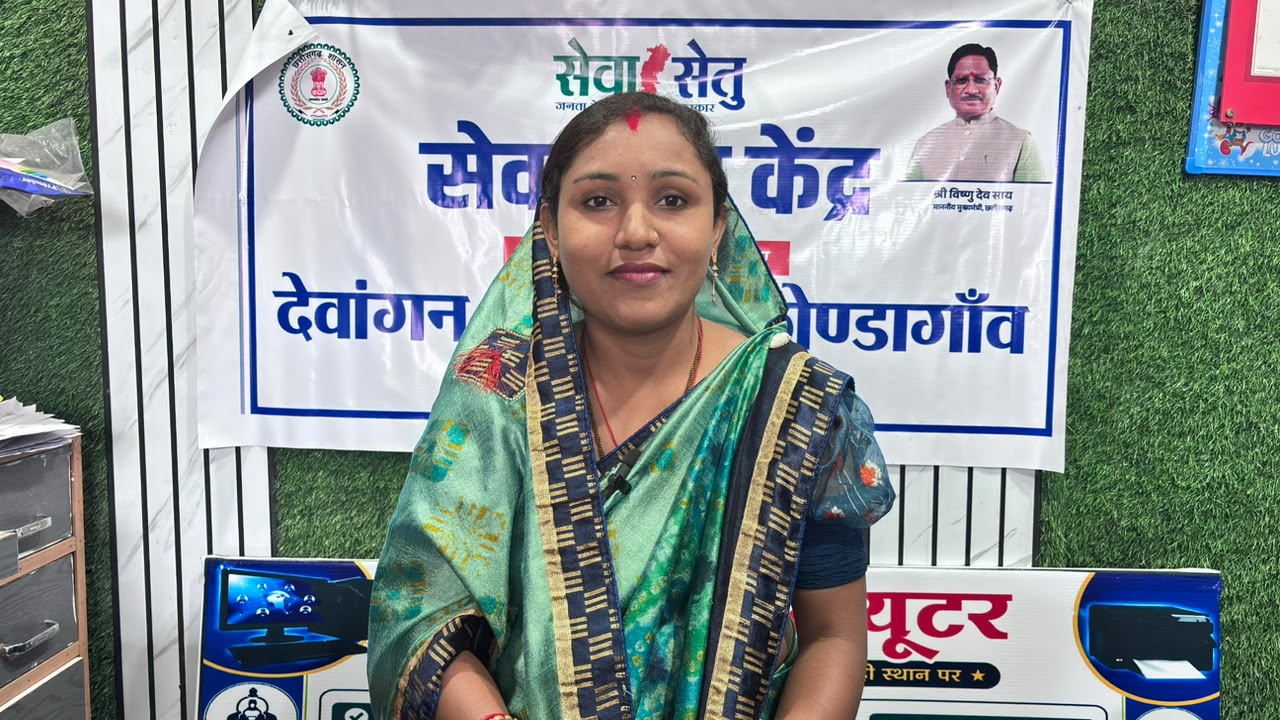 सेवा सेतु से घर बैठे सोनम को मिला अपने बच्चे का जाति एवं आय प्रमाण पत्र