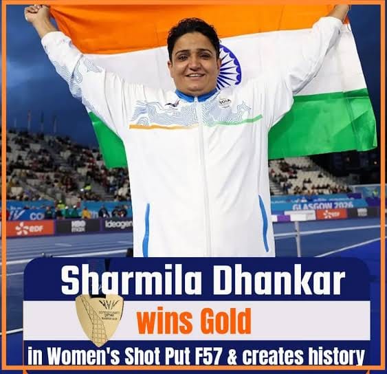 वित्त मंत्री ओपी चौधरी ने राष्ट्रमंडल खेल 2026 में स्वर्ण पदक विजेता शर्मिला धनखड़ को दी  बधाई