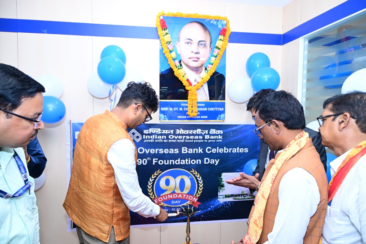  रायगढ़ में इंडियन ओवरसीज बैंक की नई शाखा का शुभारंभ, वित्त मंत्री ओपी चौधरी ने बैंकिंग विस्तार और वित्तीय सुधारों पर दिया जोर