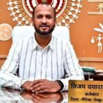 शासन की योजनाओं का लाभ अंतिम व्यक्ति तक पहुंचाना सर्वाेच्च प्राथमिकता: कलेक्टर  विजय दयाराम के