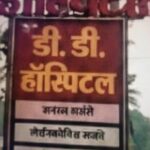अवैध रेत परिवहन पर राजस्व एवं खनिज विभाग की संयुक्त कार्रवाई, 08 ट्रैक्टर जब्त
