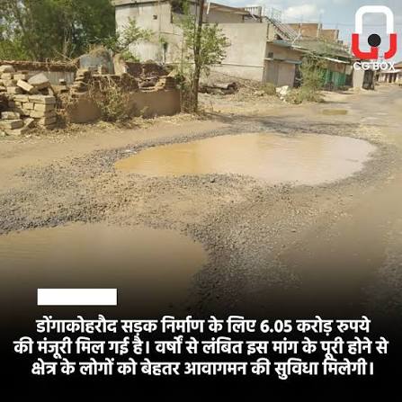 डबल इंजन सरकार में चिकित्सा शिक्षा का ऐतिहासिक विस्तार, छत्तीसगढ़ को मिले 5 नए शासकीय मेडिकल कॉलेज