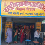 सीईओ  अनुपमा आनंद ने झलप में पीएम सूर्य घर योजना और बिहान समूह की आजीविका गतिविधियों का किया निरीक्षण