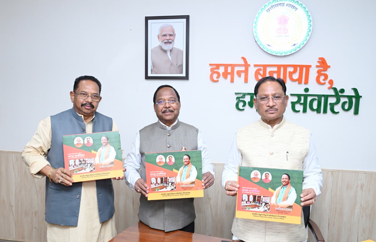 मुख्यमंत्री ने संसदीय संकुल विकास परियोजना मिनवाखाड़ पर आधारित पुस्तक का विमोचन किया