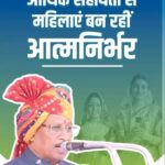 कोण्डागांव में 20 अगस्त को रोजगार मेला, 63 पदों पर भर्ती का अवसर