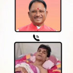  मुख्यमंत्री की संवेदनशील पहल से शशिकांत को मिली उपचार की नई उम्मीद,एम्स रायपुर में उपचार शुरू