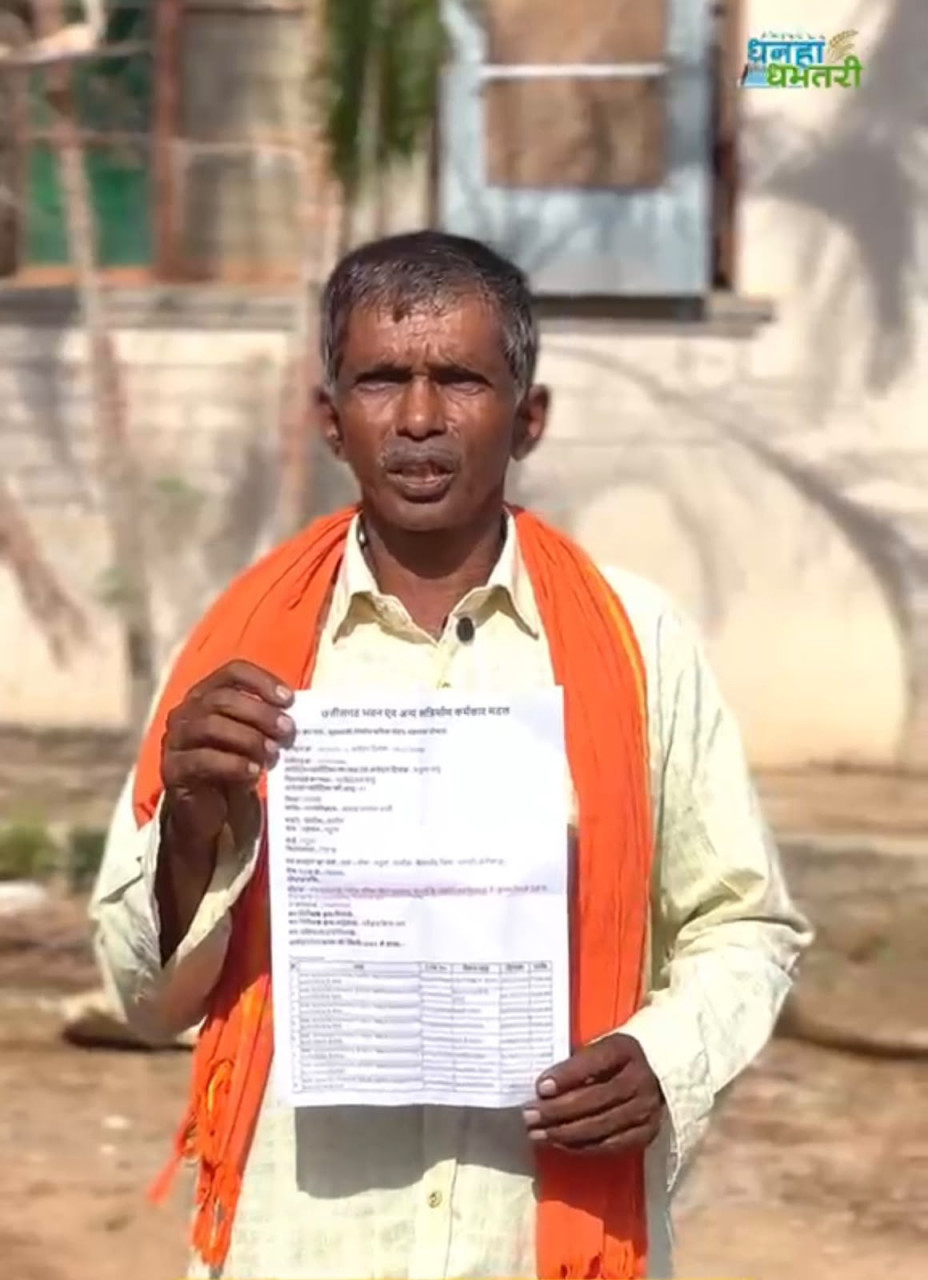 मुख्यमंत्री निर्माण श्रमिक पेंशन सहायता योजना से बुजुर्ग श्रमिक को मिला सम्मानजनक जीवन का सहारा