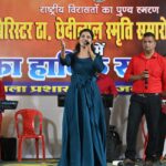 बैरिस्टर ठाकुर छेदीलाल स्मृति समारोह में लोक संस्कृति और देशभक्ति की मनमोहक प्रस्तुति
