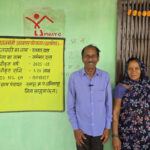 सेवा की कहानी : पक्के आवास ने एतवार दास की वर्षों पुरानी चिंता की दूर, बारिश में टपकती छत से मिली मुक्ति