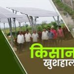 महासमुंद जिले में 6 सिंचाई परियोजनाओं के लिए 25.67 करोड़ रुपये स्वीकृत