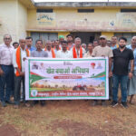 खेत बचाओ अभियान-2026 के अंतर्गत ग्राम जनता में कृषक-वैज्ञानिक संवाद आयोजित